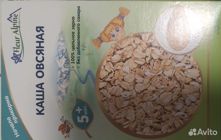 Каша Флер Альпин безмолочная