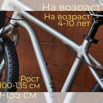 Велосипед Early Rider 20