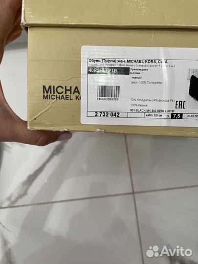 Лоферы michael kors 38