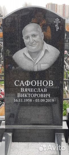 Гравировка на памятниках