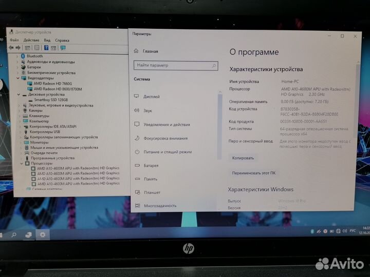 Мощный/Игровой Hp 8гб озу/2гб видео
