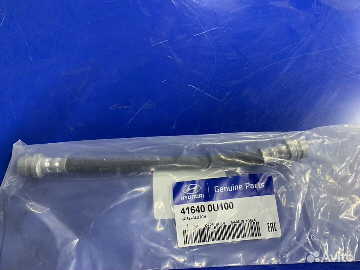 Шланг сцепления Hyundai Solaris, kia rio