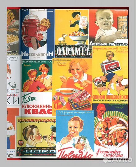 Шклярук. Материнство и детство в русском плакате