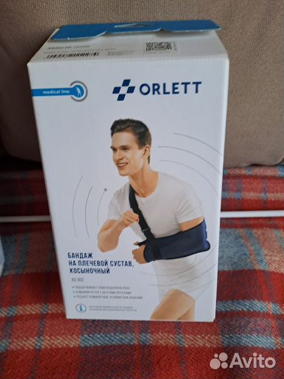 Бандаж на плечевой сустав косыночный