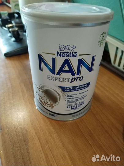 Детские смеси