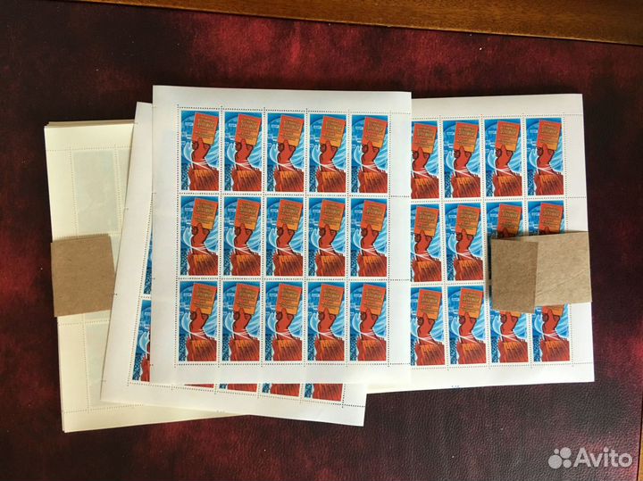 Лист марок Программа мира Неприменение силы