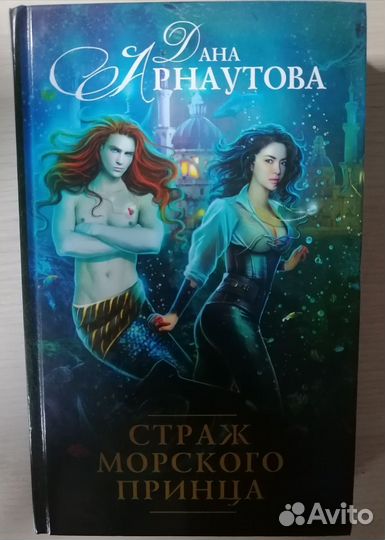 Книги любовные романы