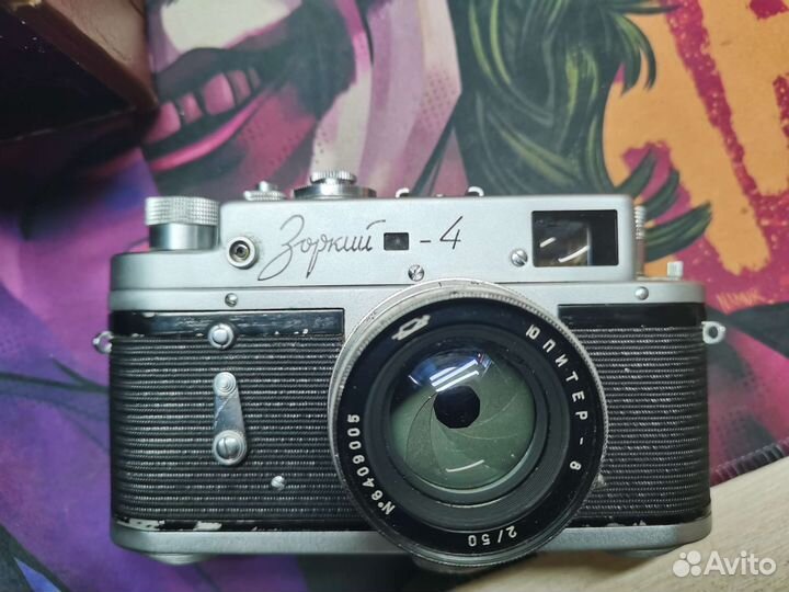 Плёночный фотоаппарат зоркий 4