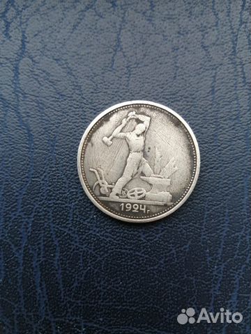 Продам монету