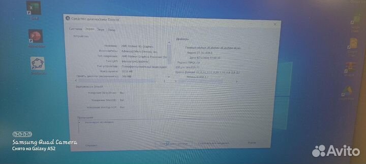 Ноутбук HP 15-bw0xx