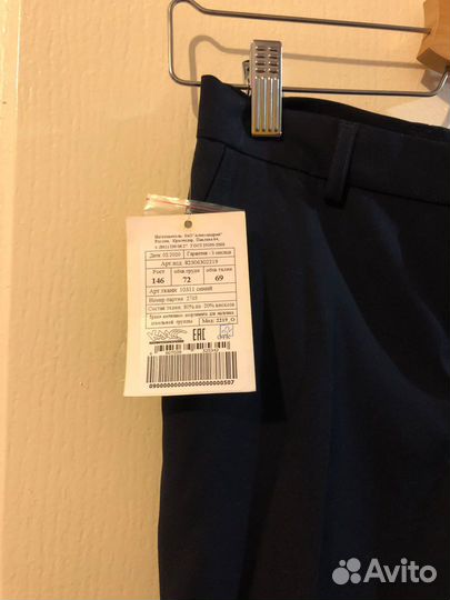 Школьные брюки