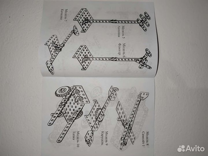 Детский конструктор металлический