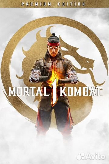 Mortal Kombat 1 Premium Xbox и PC