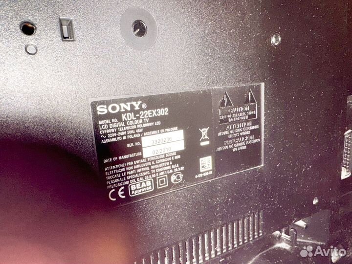 Телевизор Sony 22