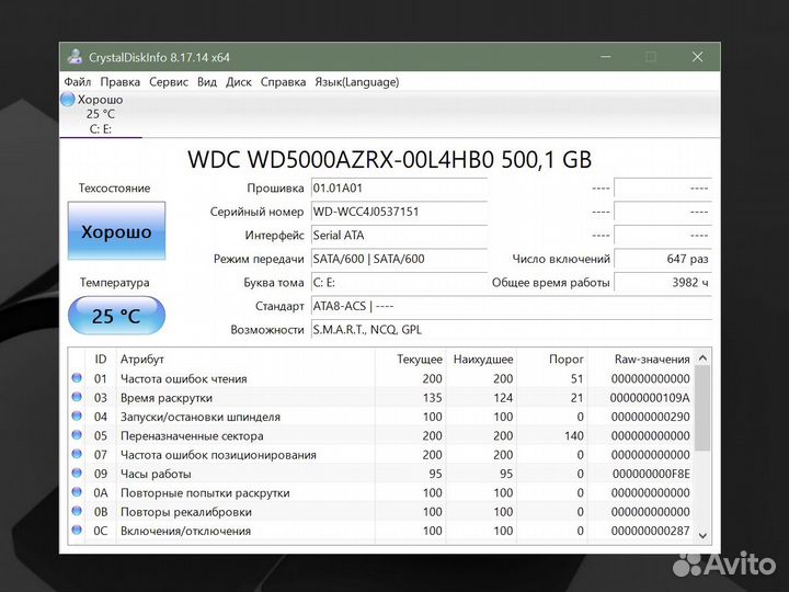 Жесткий диск WD 500Gb Green