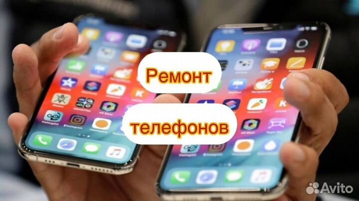 iPhone Xr, 256 ГБ
