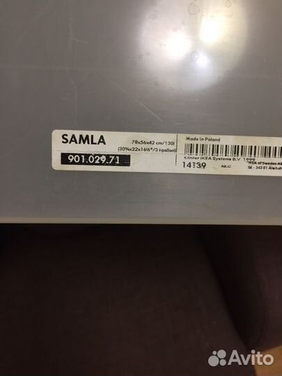 Контейнер икея на колесиках большой 130л