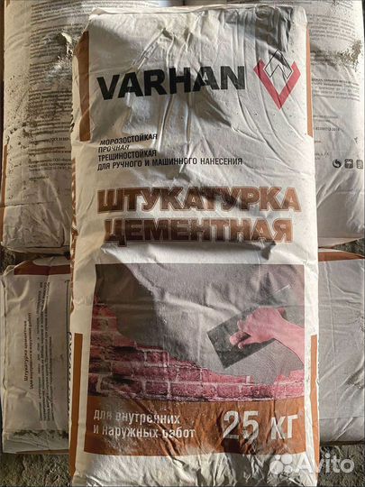 Штукатурка стен.Внутри/снаружи