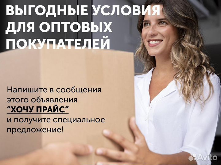 Пакет 80*100 прозрачный(глянец) с бегунком зиплок