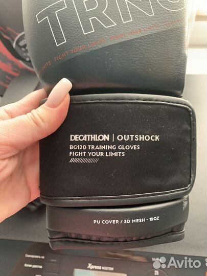 Боксерские перчатки 10 oz