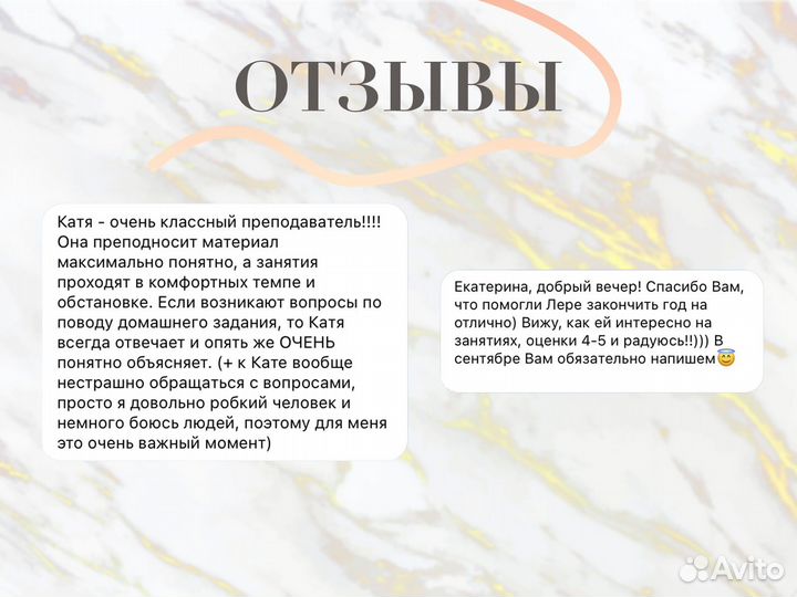 Репетитор по математике