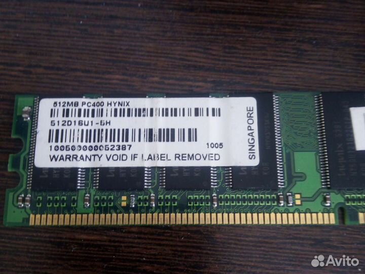 Оперативная память