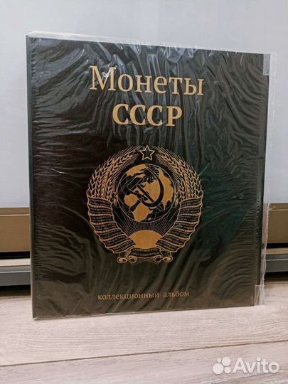 Альбом для монет 