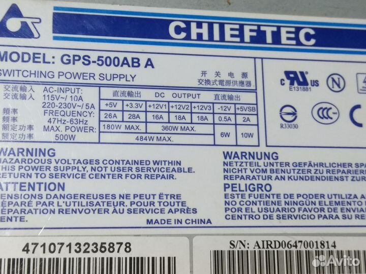 Блок питания для пк 500w