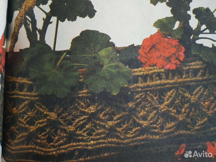 Книга Азбука плетения