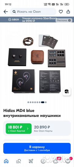 Toping dx3pro plus+hidizs Md 4