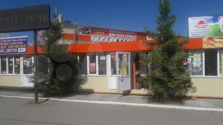 Торговая площадь, 7 м²