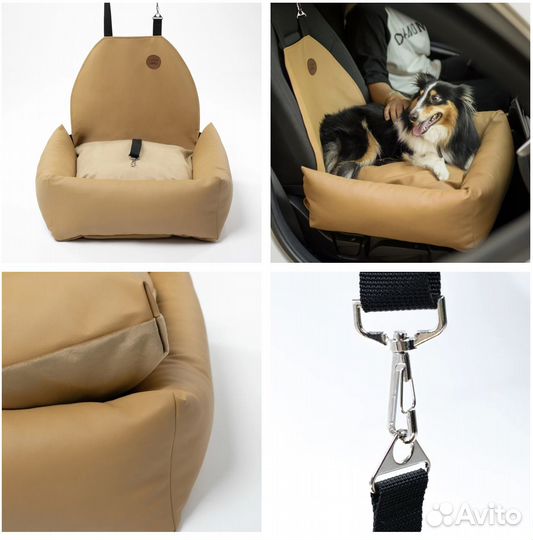 Автокресло для собак Rachel WOW