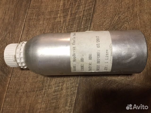 Бутыль алюминиевая