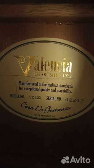 Детская гитара