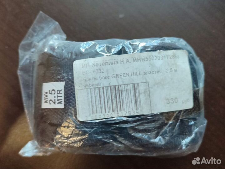 Бинты эластичные спортивные 2,5м для бокса мма