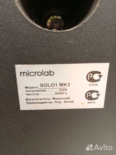 Акустика microlab solo1 MK3