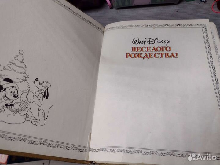 Книга disney Веселого Рождества