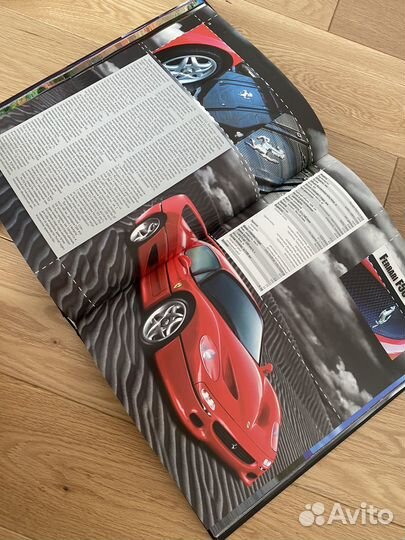 Детская книга про машины