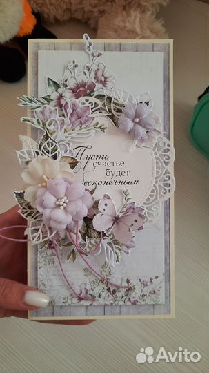 Открытки ручной работы