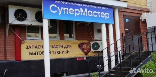 Корпус шнека для мясорубки Мулинекс, Редмонд