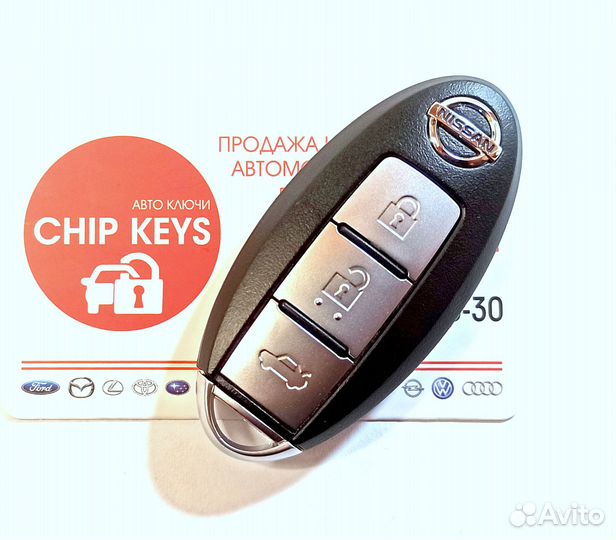 Ключ зажигания Nissan Teana / 5WK49617 / Оригинал