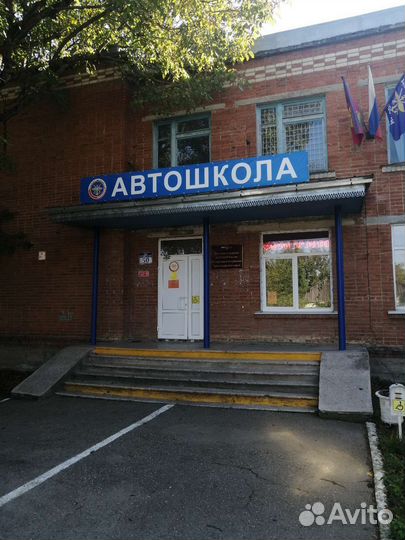 Курсы водителей категории