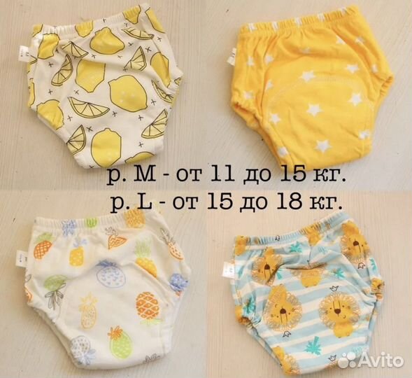 Многоразовые трусики для приучения к горшку