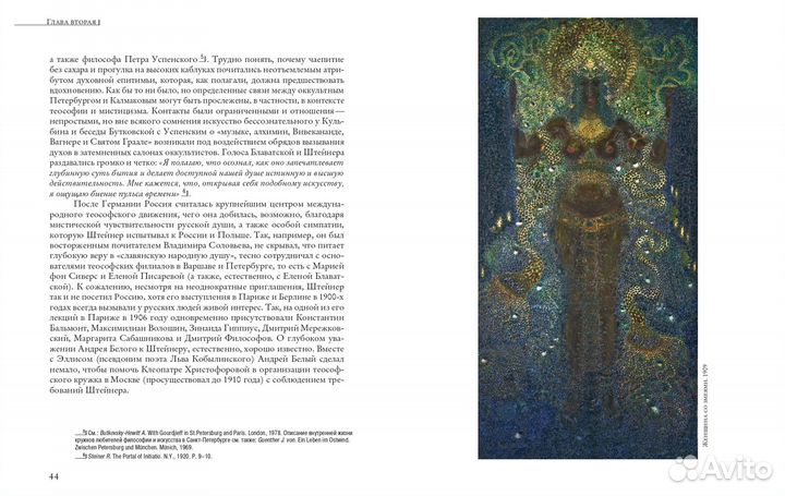 Николай Калмаков Джон Боулт, Юлия Балыбина