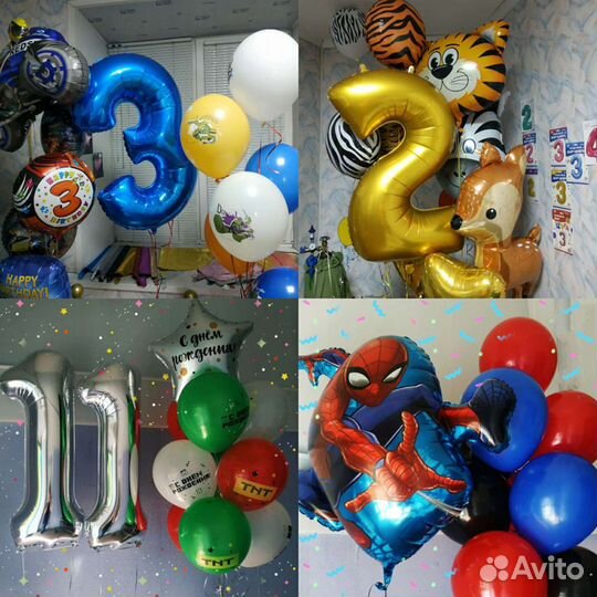Доставка воздушных(гелиевых) шаров(шариков)