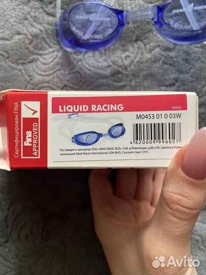 Очки для плавания стартовые mad wave
