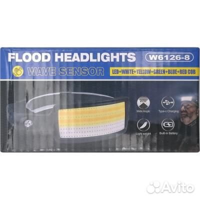 Фонарь налобный, светодиодный W6126-8
