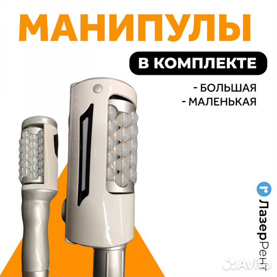 Роликовый массажер Аренда / Продажа