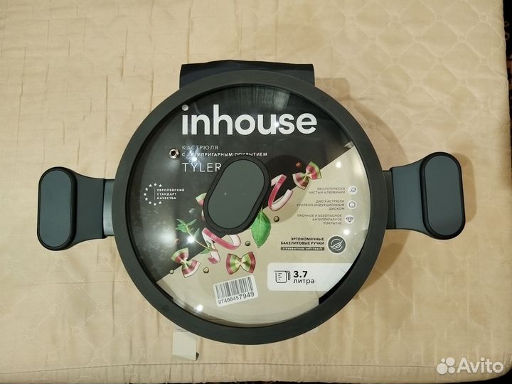 Кастрюля с крышкой Granit, 3,7 л