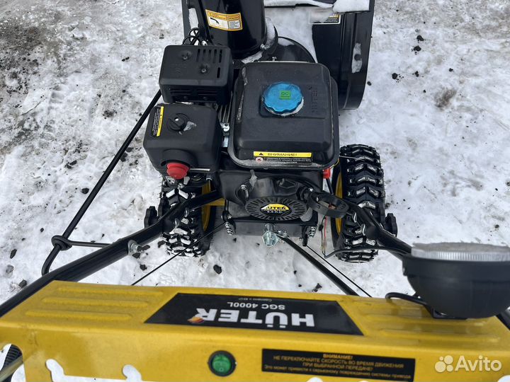 Снегоуборщик huter SGC4000L